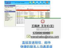 上海CRM軟件與系統(tǒng)開發(fā) 融合AI基礎技術，賦能企業(yè)銷售與客戶關系管理